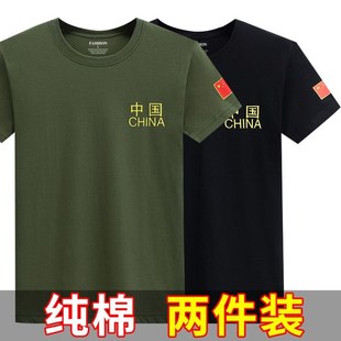 夏季八一迷彩短袖军绿衣服，中国特种兵t恤男短袖上衣男士国旗半袖