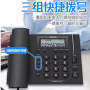 步步高电话机hcd113家用有线座机办公室固定商务电话办公高端电话
