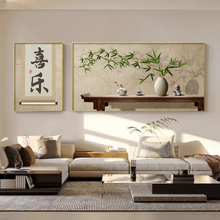 新中式客厅装饰画侘寂风轻奢高档大气沙发背景墙挂画双联组合壁画