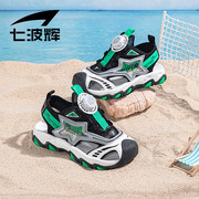 七波辉儿童运动凉鞋，男童沙滩鞋2024夏季防撞防滑中大童包头鞋