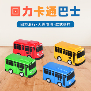 抖音迷你小巴士四色回力校巴，公交车惯性滑行车玩具塑料韩国动漫