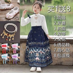 女童汉服中国风明制马面裙，儿童唐装复古仙女裙春秋冬女孩古装