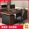 办公桌简约现代老板桌，工位员工位桌椅，组合电脑桌台式单人桌子桌面