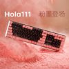 阿斯盾hola111机械键盘，鼠标套装女生无线办公游戏，打字黑粉快捷