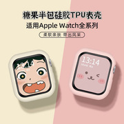 适用苹果手表保护壳iwatch789保护套，6543软硅胶applewatch6表套s7超薄糖果色se防摔智能配件手表带s6