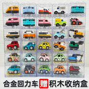 儿童合金回力小汽车套装男孩惯性工程迷你巴士积木盒宝宝模型玩具