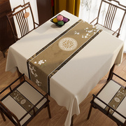 新中式棉麻桌布古典中国风轻奢高级感餐桌，布艺正方形客厅茶几桌布
