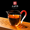三木和日式创意彩把公道杯玻璃耐热高档 公杯茶海分茶器功夫茶具