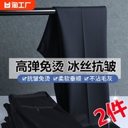 中年直筒宽松男长裤中老年高腰爸爸裤子男裤西装裤冰丝休闲裤耐磨