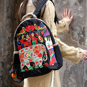 米娅原创民族风刺绣复古国潮中国风森系旅行百搭帆布双肩背包