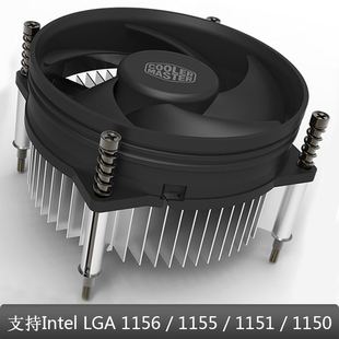 酷冷至尊I30 intel1155 CPU散热器台式机LGA1150 1151CPU风扇静音