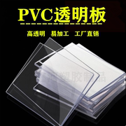 透明PVC板深灰l蓝灰色pvc聚氯乙烯耐酸碱PVC棒材零切加工定制