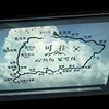 可往心所向皆可往西藏地图，车贴个性反光创意天窗车内汽车装饰贴纸