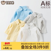 宝宝秋装男童打底衫纯棉，衬衫6-12个月婴儿秋衣，长袖polo衫2-3岁t恤