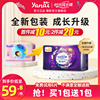 上架雅耐时光成长裤夏季超薄新生纸尿裤一体式拉拉裤XL码