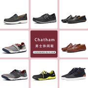 英买chatham船鞋休闲舒适英伦，复古单鞋豆豆鞋，平底板鞋男鞋
