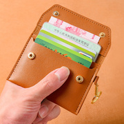 超薄卡包女士小巧迷你零钱包钥匙扣一体证件卡套，多功能卡位名片夹