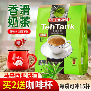 益昌老街香滑奶茶，马来西亚进口即溶香浓拉茶速溶粉600克袋装