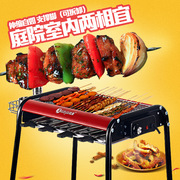 电镀带支架款电烧烤炉家用电烤盘韩式烤肉机大号电烤炉烤肉锅