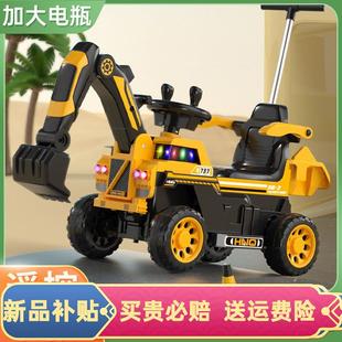 儿童电动挖掘机可坐人男孩遥控越野车挖土机工程车钩机充电玩具车