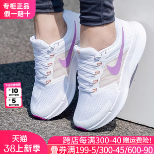 Nike耐克女鞋2024春夏季女士运动鞋气垫跑步鞋女