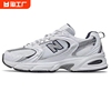 nb530系列男鞋女鞋休闲运动跑步鞋网面，透气轻便灰银老爹鞋mr530sg