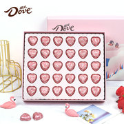 德芙心语巧克力粉色礼盒5.3g*30粒送女朋友，同事生日情人节礼物