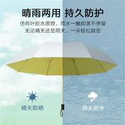 防晒伞超强防紫外线双层遮阳伞，太阳伞加倍黑胶雨伞，女晴雨两用折叠