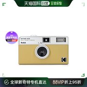 韩国直邮KODAK 胶卷相机 RK0104