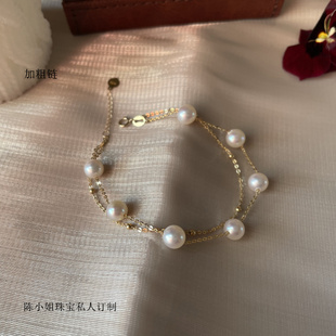 18k金淡水(金淡水)白透粉珍珠，手链天然珍珠满天星双层多层缠绕女au750