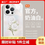 型月适用苹果15promax手机壳iphone14原创设计13pro染色蔷薇12全包镜头，15plus钢化玻璃11仙女粉7高级8潮