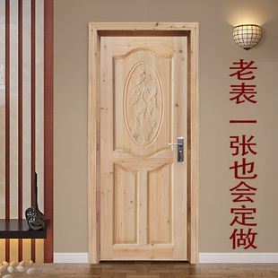 定制中式实木门杉木门，套装原木门，室内门套装门实木门框房间卧室门
