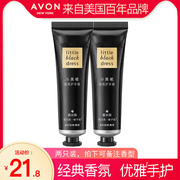 Avon/雅芳小黑裙香氛护手霜2支装滋润保湿补水秋冬防裂女四季