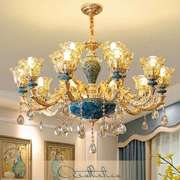 欧式吊灯客厅大气奢华家用蓝色，陶瓷餐厅现代简约水晶吊灯法式灯具