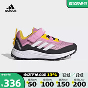Adidas阿迪达斯男大童鞋女鞋2023乐高联名款户外运动鞋IE4972