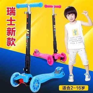 速发小孩男女童儿童滑板车扭扭车幼儿划板车大号大童滑滑车2-3-6-