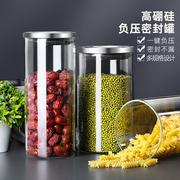 密封罐储物罐子厨房瓶子，家用食品级玻璃罐陈皮干货五谷杂粮收纳盒