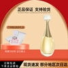 Dior迪奥真我缪斯香水金色女郎清新持久花香调大牌50/100ml