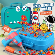 电动拧螺丝钉工具箱儿童玩具，益智动手可拆卸宝宝，打螺丝电钻套装