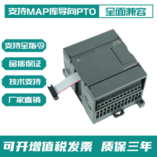 国产西门子s7-200cncpu控制器，em232235em231cnplc模拟量模块