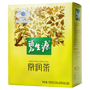 碧生源牌常润茶，40袋润肠通便茶，改善胃肠道功能选60w