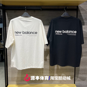 New Balance NB/2024夏季男女运动休闲圆领短袖T恤 AMT42335