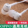 铂典耳机线适用oppo华为vivo手机耳机，可爱韩版女生k歌带话筒