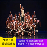 小荷风采红色先锋儿童演出服，道具幼儿园小学生爱国舞蹈，民族表演服