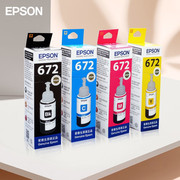 epson爱普生T672墨水适用于L360L351L313L310L363L485L383