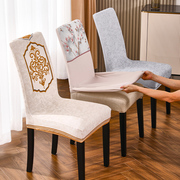 餐桌椅子套罩四季通用全包餐椅家用靠背万能椅套罩欧式凳子套