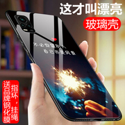 vivos7手机壳vivo S7保护套钢化玻璃s7A全包边s七潮男女款s7i镜面vovis超薄软硬壳vivis7创意个性ins外壳