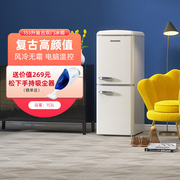 daewoo韩国大宇复古冰箱，风冷无霜小型家用双门小户型bcd-153wdya