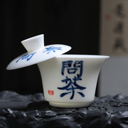 羊脂玉手写书法悬停三才盖碗，茶杯单个盖子，白瓷茶具陶瓷悬浮敬茶碗