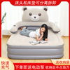 充气床垫家用双垫床，儿童卡通懒人床，1.2米靠背单人打地铺睡垫